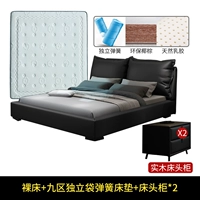 Простая кровать + 2 прикроватные тумбочки + независимый девятизонный матрас-мешок.