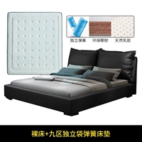 Простая кровать + девятизонный матрас из жаккардовой ткани с независимым мешком