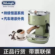Máy pha cà phê Delonghi Delong ECO 310 bán tự động của Ý áp lực cao cho người tiêu dùng và thép không gỉ thương mại - Máy pha cà phê