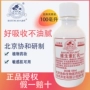 [Authentic] Bắc Kinh Western Union và vitamin e sữa ve lotion kem kem tay tám vần điệu cỏ kích thước e sữa hada labo dưỡng ẩm