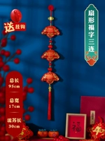 Fanfang Blessing 3 серия