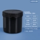 【Легко прибавить】 500 мл черной новой модели