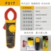 FLUKE Kẹp Fluke 317 362 loại F302+ F303 305 312 F317 Ampe kế F319 301 Điều khiển điện