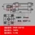 máy ép lạnh thủy lực Xi lanh thủy lực hạng nhẹ Xi lanh thủy lực hạng nặng MOB30X40X50X63X80X100X125X100X200 xilanh thủy lực 80 tấn Xy lanh thủy lực