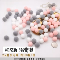 20мм розово-серо-белый градиент микс/100 шт.