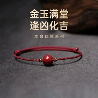 Универсальный брендовый браслет на ногу, оберег на день рождения, браслет с одной бусиной для влюбленных, японские и корейские, в корейском стиле, простой и элегантный дизайн