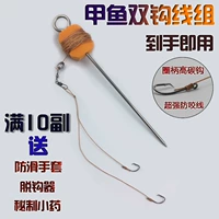 [甲鱼钩套装双钩鳖钩黄刺鱼鲶鱼插钩歪头黑鱼]