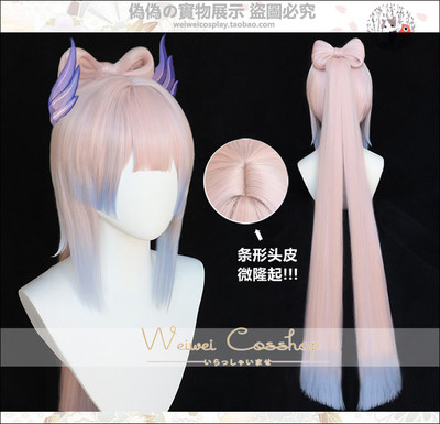 taobao agent Original God Coral Palace Xinhai COS Wig Products Style