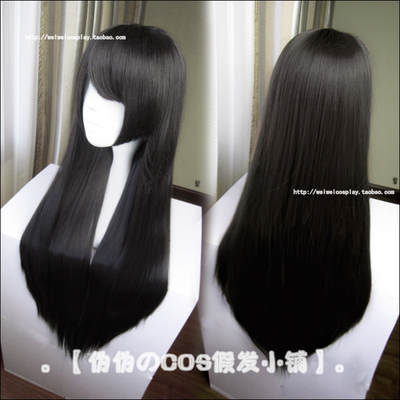 taobao agent [Pseudo -pseudo cos small shop] Wenhao Noo Tanaki Naoki Natural Black Long Direct COSPLAY wig