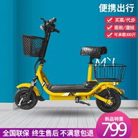 Электрический складной самокат, маленький велосипед с аккумулятором, ходунки для взрослых для пожилых людей, семейный стиль