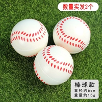 Бейсбольный шар (2 установлен)