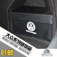 Посвящен новой коробке хранения хранения Langye Sutako Lai New Magotan Passat Tuncing Tuncing Tuncing Bust