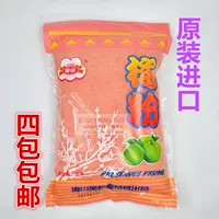 4 человека в Тайване импортировали красный диалектный порошок сливы Haishan/порошок сливы/сливовый порошок, сладкий сливовый порошок, порошок сливы 600 г