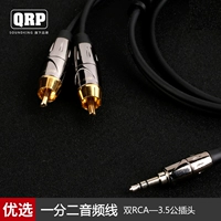 QRP141246 Двойной RCA до 3.5 Public Public Public One Point Two Audio Cable Double Lotus Head Thone Disceer Cable