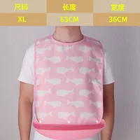 Кита модель [розовый]/большой