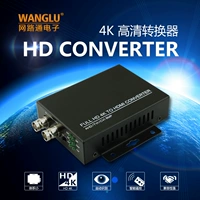 Сеть Tongwanglu Monster HD TVI/CVI/AHD/CVBS в выходной конвертер HDMI