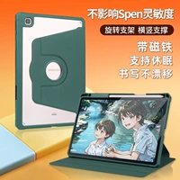 Подходит для Samsung Tabs9 Защитный рукав вкладка S7+Plus12.4 Плоская версия вращающаяся оболочка S7F