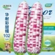 Hua nai Cai Sweet Nutty 102 Corn 50G Original Overstick