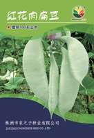 Safflower чечевица 10G (местный старый сорт)