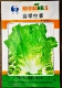 Emerald Lettuce 10G Original (полузащитные шарики хороший салат)