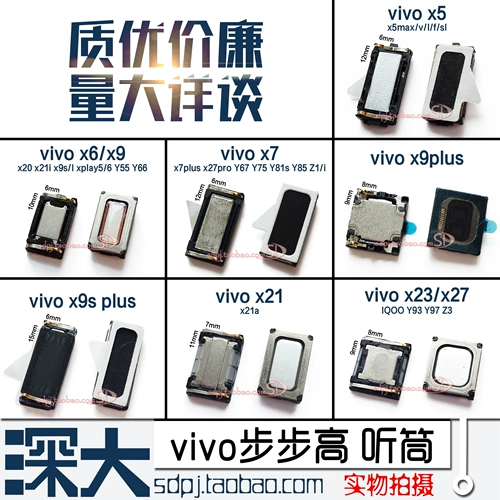 Vivo, мобильный телефон *S, x5, 5x, x6, 6x, x7, 7x, x21, x23, 23x, x27, x20, 20plus