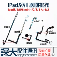 IPad5/4/iPad6 mini2/3/4 Новая кнопка Air2 Air2 Air2.