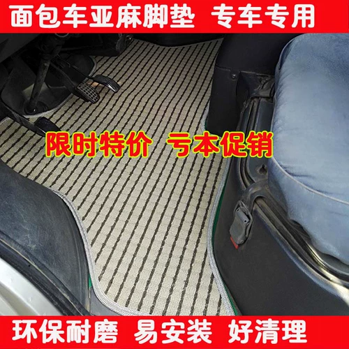 Звезда Чангана 6363/6399/6350/4600/4500/6371