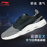 Li Ning mùa hè người đàn ông mới của giày hấp thụ sốc thể thao thoáng khí giày mặc trọng lượng nhẹ giày chạy giày thường GLAL031 giày tập thể dục