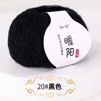 Черный 20