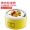 [Gửi bột 30 gói nhỏ] Meiyi hầm sữa chua HC-6 máy tự chế lót thép không gỉ tự chế