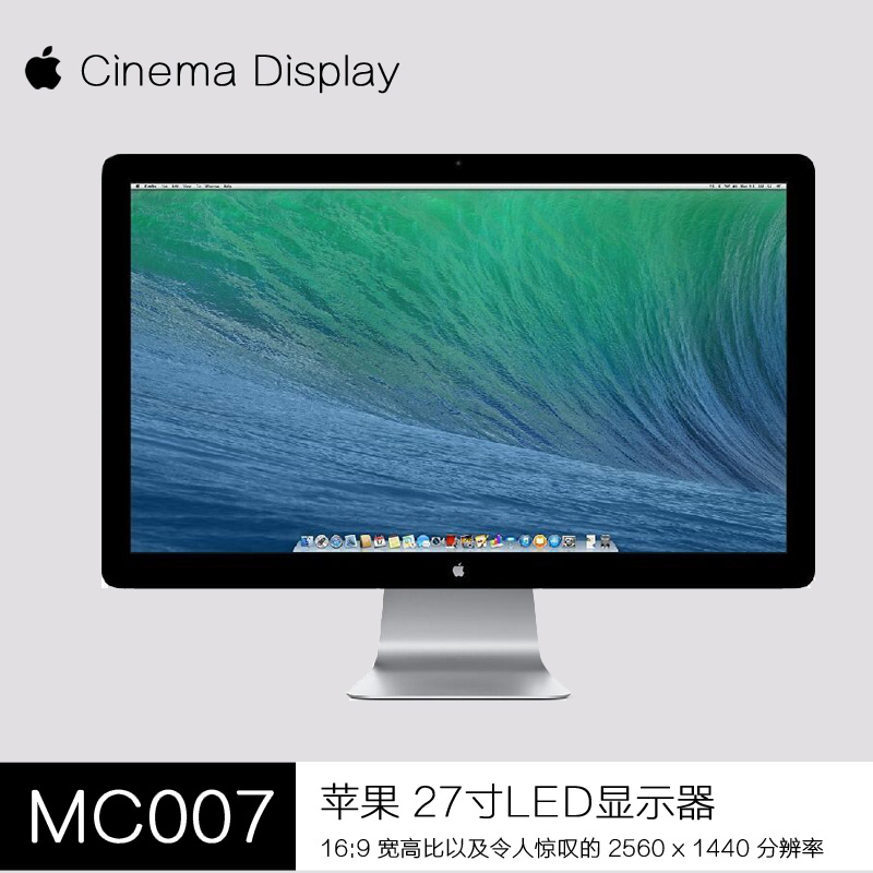 apple mc007