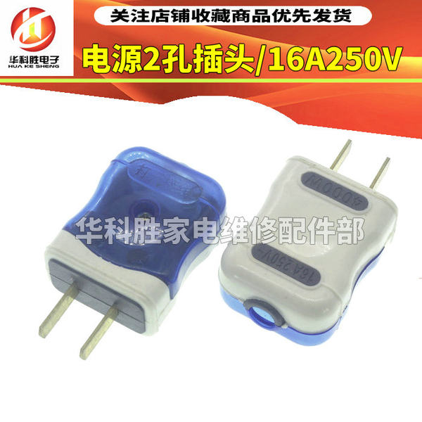 Источник питания 2 отверстия штекер Плоскостопие доступ Подключение -ин падение Фильм 250V16A синий ( фиксированный вставить Полем