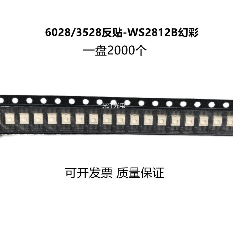 3528 IC 6028RGB WS2812B LED 3528-ic-6028rgb-ws2812b-led