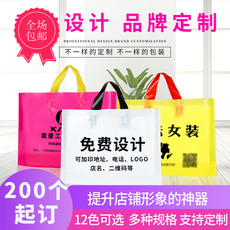 Упаковка для одежды