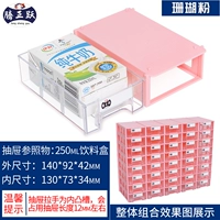 Прозрачный ящик для розового раковина F1#