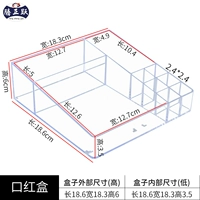 [B-3透明置物盒]