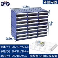8#-2 синий (12 коробок) без разделения