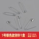 [Серебро] 3,2 см/1000 штук