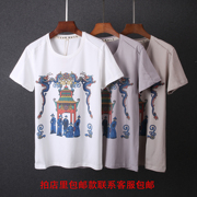 Mùa hè nam ngắn tay t-shirt vòng cổ Trung Quốc phong cách in ấn quần áo thanh niên nửa tay áo của nam giới xu hướng thời trang T-Shirt 9108