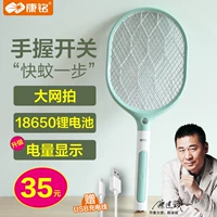 Электрическая мухобойка от комаров с зарядкой домашнего использования, мощное средство от комаров, литиевые батарейки, режим зарядки