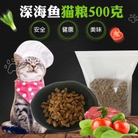 Nâng cấp thức ăn cho mèo hến 500g cá biển số lượng lớn thành thức ăn chính cho mèo chọn miệng mèo con mèo dinh dưỡng thức ăn cho mèo cám mèo