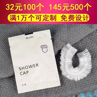 Утолщенная шапочка для душа Lavande в таком же стиле, 100 шт.