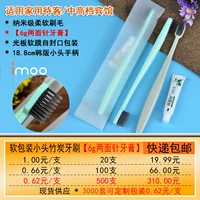 Лента, упаковка, зубная щетка, 50 шт