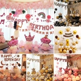 Украшение вечеринки по случаю дня рождения, воздушные шары, предложение, макет сцены для вечеринки для детей одного года, мальчиков и девочек, фон для взрослых, настенные изделия