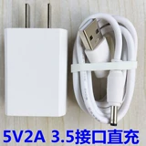 DC5V USB3.5 Круглый зарядный кабель данных Dahuale Orange TP1 Мониторинг сети камера камера внешнего источника питания адаптер питания
