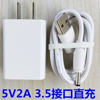 DC5V USB3.5 Круглый зарядный кабель данных Dahuale Orange TP1 Мониторинг сети камера камера внешнего источника питания адаптер питания