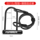 S510U Type Lock-Black+стальный кабель-черный