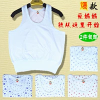 Nữ cotton vest trung niên tuổi cơ sở cotton đồ lót ông già cộng với phân bón để tăng lỏng sling mẹ áo áo lót mặc vest nam