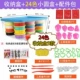 Đất sét lặp lại hộp lớn pha lê bảo vệ môi trường bùn ma thuật plasticine trẻ em đồ chơi cát không độc hại bé màu bùn đạo cụ ánh sáng - Đất sét màu / đất sét / polymer đất sét,