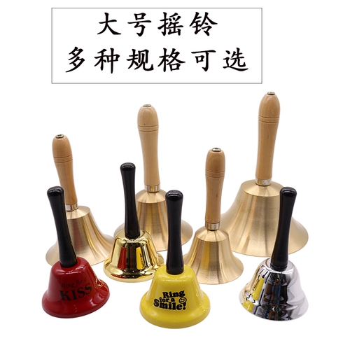 Медный ретро колокольчик, школьная медная погремушка, большой размер